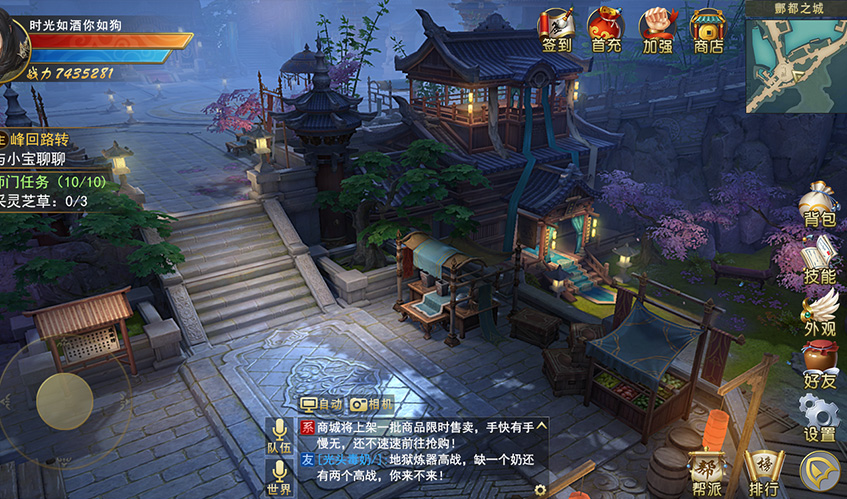 星空娛樂UI設計