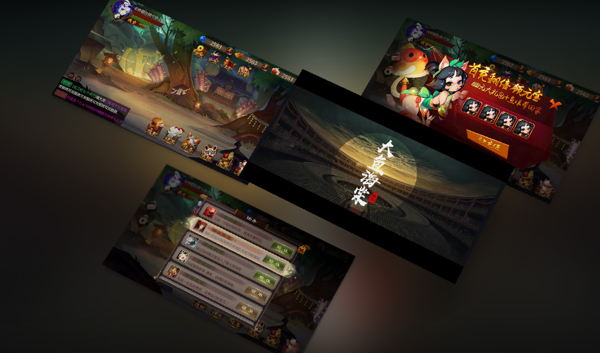 星空娛樂UI設計